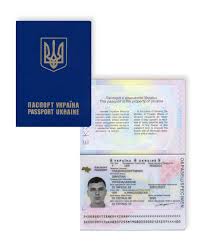 Загранпаспорт для гражданина Украины